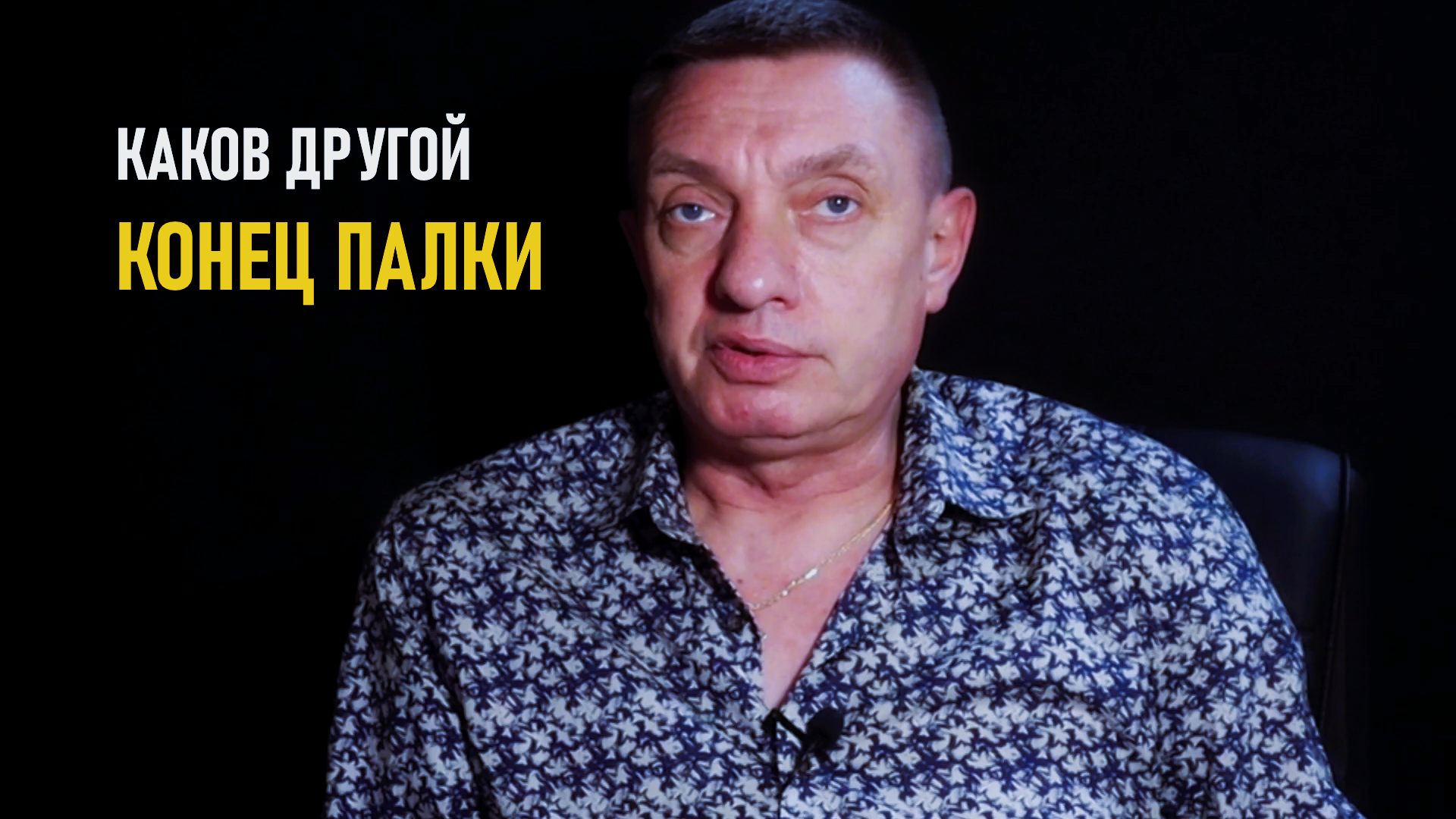 отказ от дачи показаний